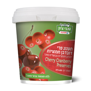 תענוג פרי דובדבן חמוציות 600 גרם ענבי ציון