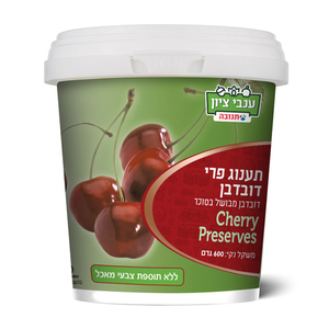 תענוג פרי דובדבן 600 גרם ענבי ציון