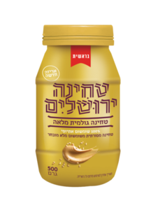 טחינה מלאה 500 גרם - טחינה ירושלים