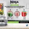 בלנדר Ninja Power Nutri Duo CB103 נינג'ה