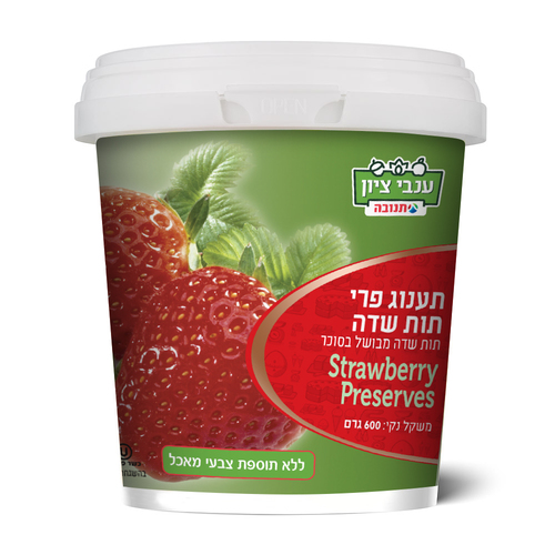 תענוג פרי תות שדה 600 גרם ענבי ציון