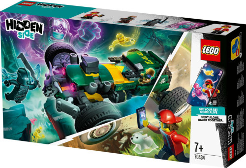 לגו רוחות רפאים - מכונית מירוץ  70434