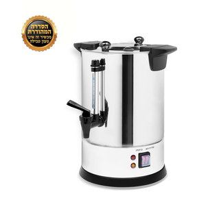 מיחם נירוסטה נסתר 40 כוסות