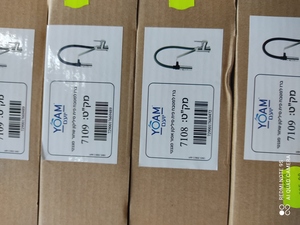 ברז מטבח האח הגדול מבית יועם