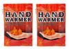 זוג שקיות חימום לידיים HEATPAK Hand Warmer