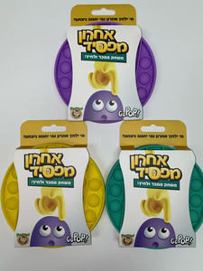 אחרון מפסיד(עכברון אחרון)