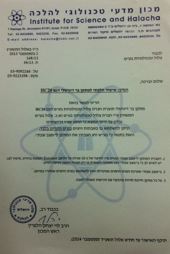 מיני בר GOLD משפחתי