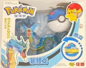 פוקימון בקופסא GYARADOS WATER