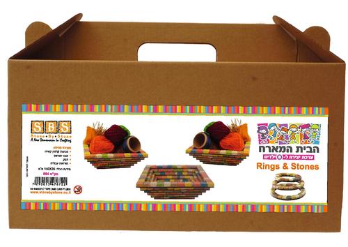 קערות מרובעות RINGS & STONES