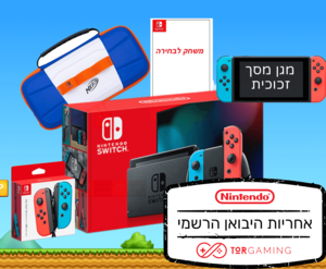 Nintendo Switch V2 נינטנדו סוויץ' חבילת זהב