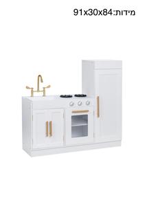 מטבח מעץ לילדים לבן וזהב