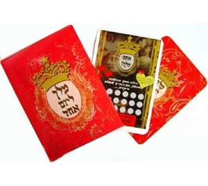 משחק זוגי מלך ליום אחד