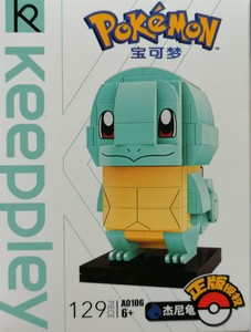 מיני בלוק פוקימון 129 חלקים