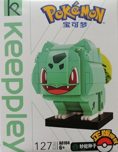 מיני בלוק פוקימון 127 חלקים