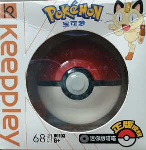 פוקימון כדור הרכבת דמות 68 חלקים