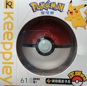 פוקימון כדור הרכבת דמות 61 חלקים