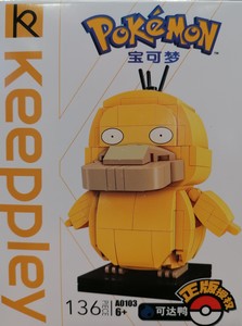 פוקימון כדור הרכבת דמות 136 חלקים