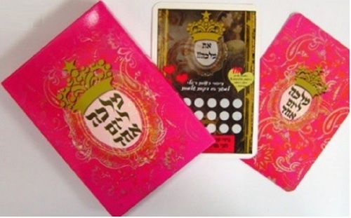 משחק זוגי מלכה ליום אחד