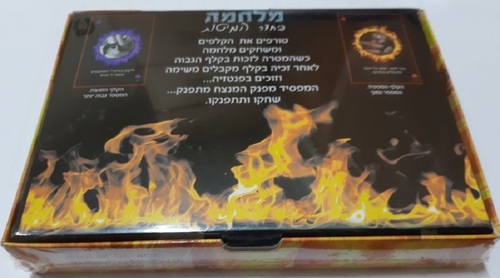 משחק זוגי ארוטי מלחמה בחר המיטות