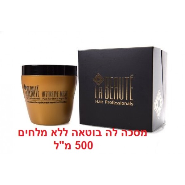 LA BEAUTE מסכת אינטנסיב קרטין ושמן ארגן לשיער יבש 500 מ"ל