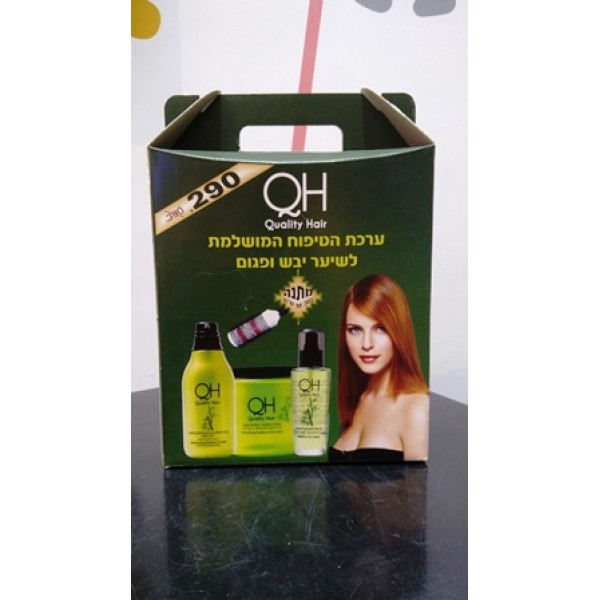 מארז טיפוח לשיער QH הכולל מסכה +קרם לעיצוב השיער ו+סרום יחודי +מברשת מקצועית לפן מתנה
