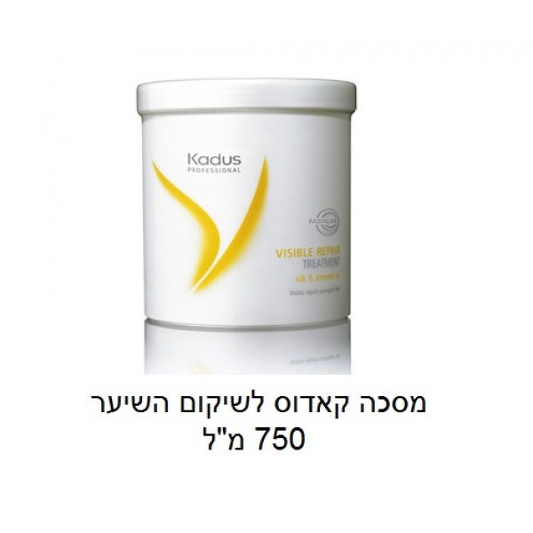 מסכה קדוס לשיער 750 מ"ל