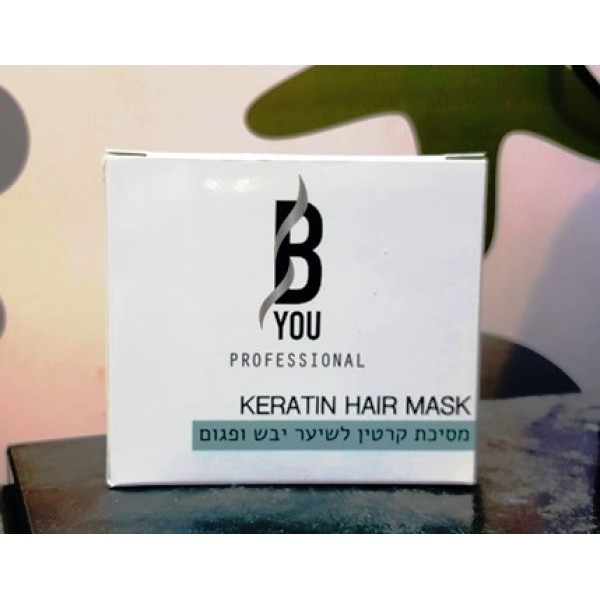 מסכה קרטין בי יו B YOU לשיער יבש ופגום 500 מ"ל