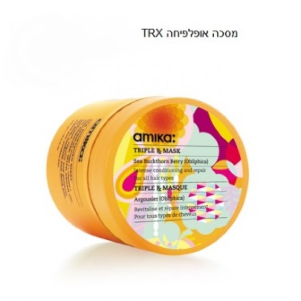 מסכת הזנה לשיער TRX אמיקה 500 מל