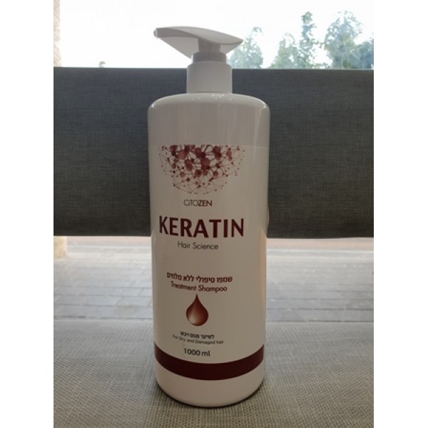 citozen סיטוזן שמפו קראטין ללא מלחים 1000 מל