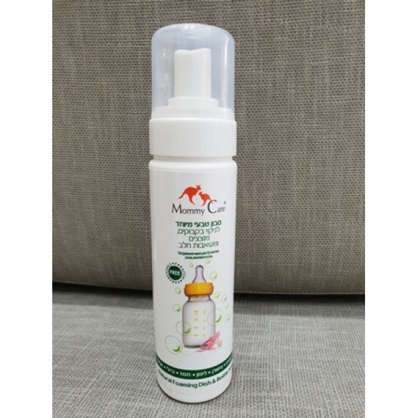 סבון טבעי מיוחד לניקוי בקבוקים ומברשות 230 מל Mommy Care