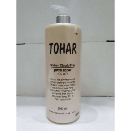 שמפו פשתן ללא מלח טוהר 1000 מל גויה JOYA