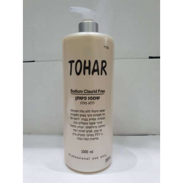 שמפו פשתן ללא מלח טוהר 1000 מל גויה JOYA