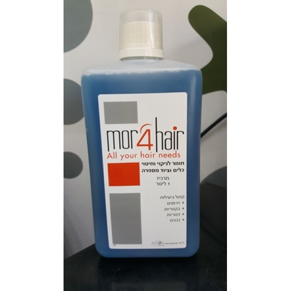 חומר חיטוי כחול גדול 1000 מל