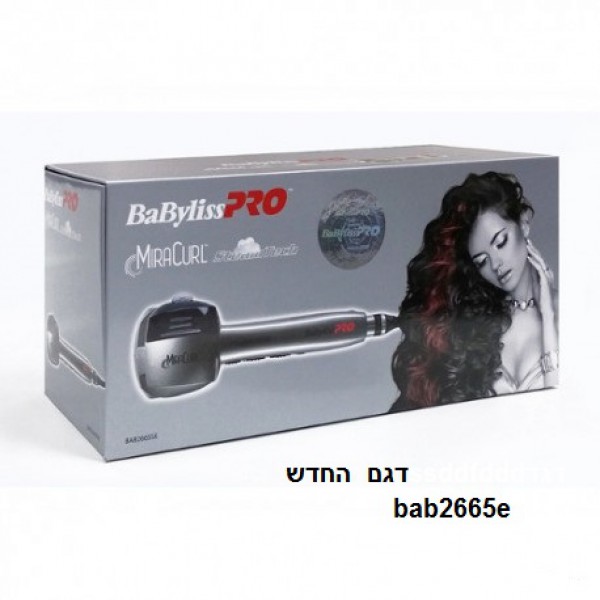 מסלסל שיער Babyliss BAB2665E בייביליס