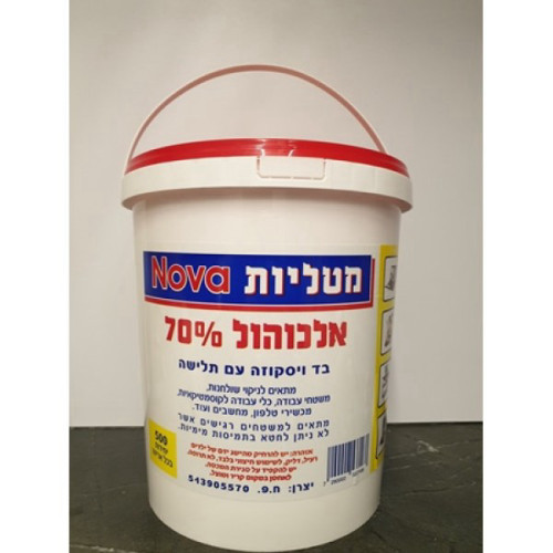 דלי מגבוני אלכוהול 70 אחוז