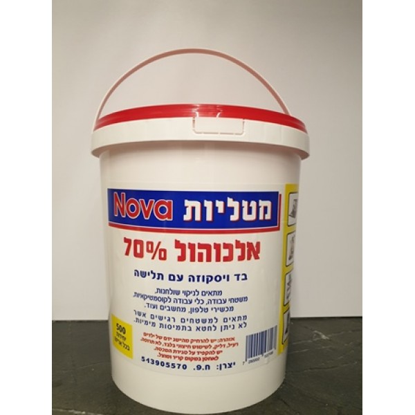 דלי מגבוני אלכוהול 70 אחוז