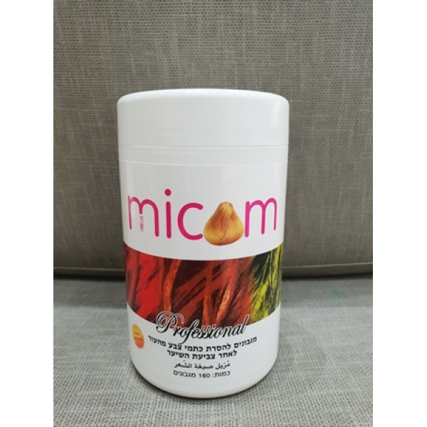 מגבונים להסרת כתמי צבע