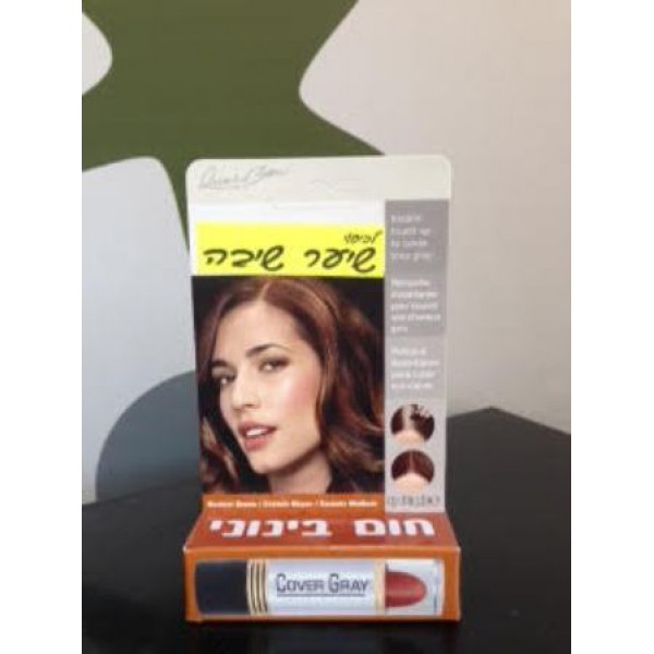 אודם לשיער שיבה- צבע חום בינוני