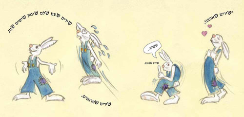 החטא ועונשוקו