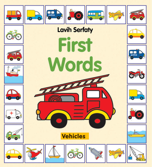 First Words -Vehicles
