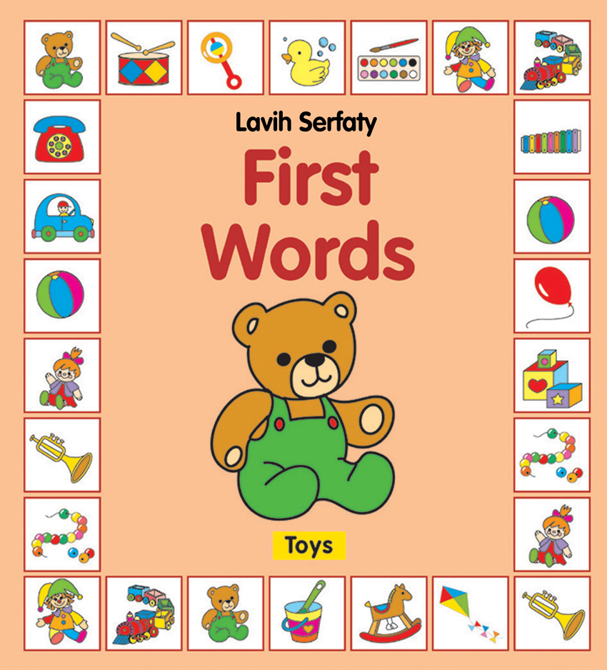 First Words - Toys