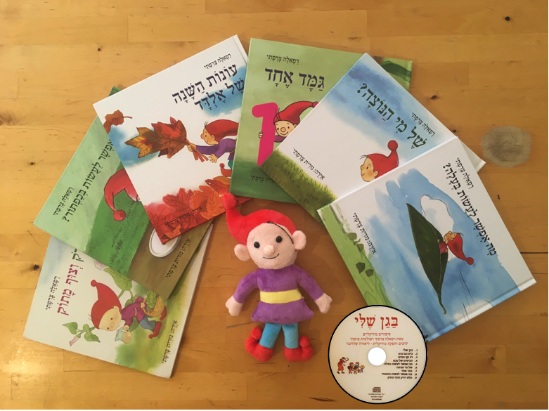 מארז 6 ספרים + בובה + דיסק