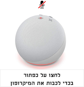 Amazon Echo Dot 4th Gen אמאזון אקו דוט דור 4
