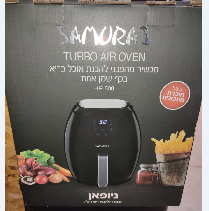 סיר טיגון סמוראי 