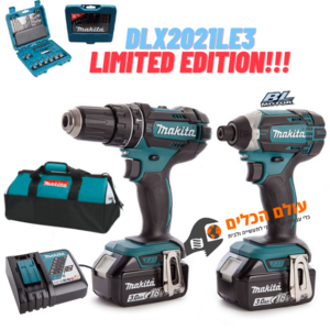 סט מברגות 18V מברגת אימפקט ברשלס! + מברגה/מקדחה רוטטת! סוללות 3.0AH Makita