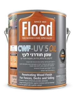 שמן חודרני לעץ CWF UV 5Oil כמות 3.8 ליטר