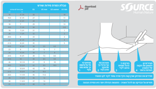 סנדלי ילדים שורש קלאסי