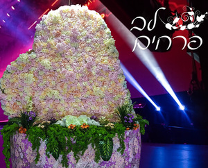 כניסת לב פרחים