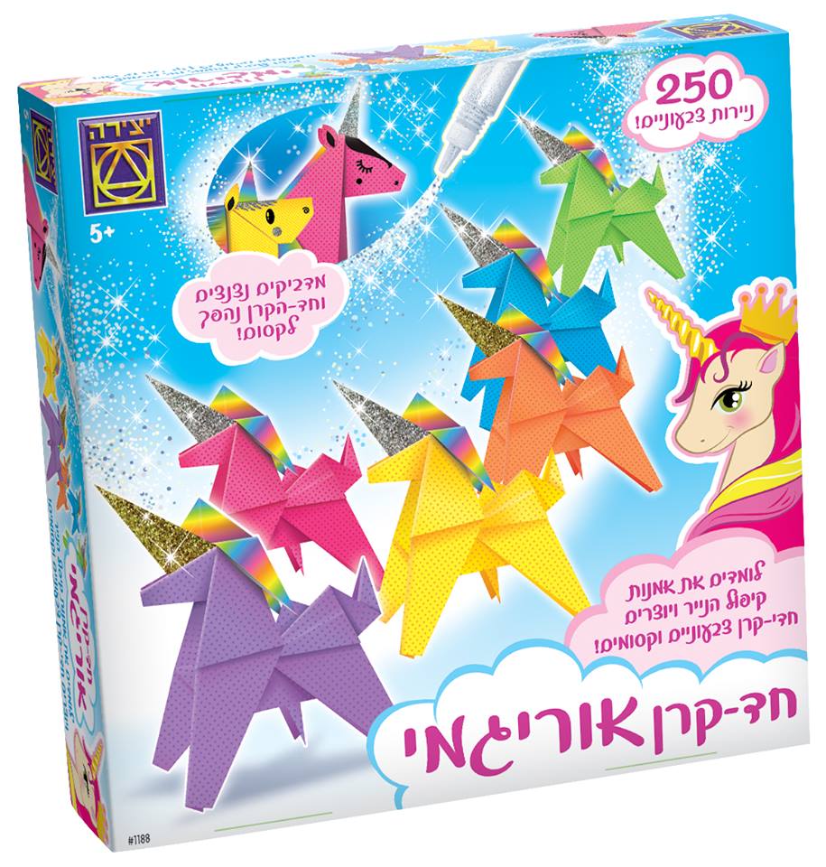 משחק חד קרן אוריגמי