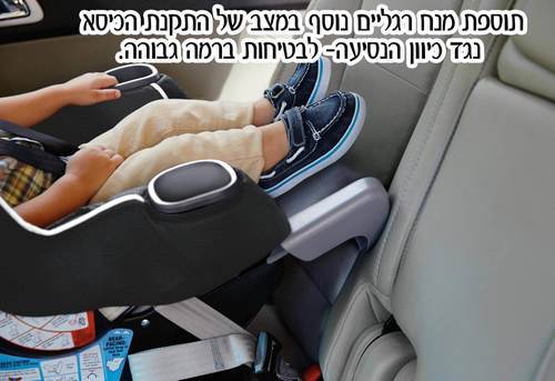 כסא בטיחות Extend2Fit שחור פס טורקיז Graco